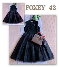FOXEY 2020年高級異素材ワンピース希少42 新品同様Rene