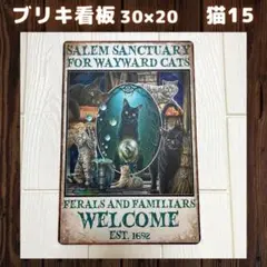 猫１５ブリキ看板ヴィンテージ壁掛けパネルアンティークレトロ雑貨インテリア1A