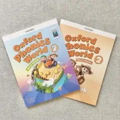 Oxford Phonics World 2 &ワークブック　セット