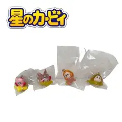 【新品】星のカービィ マスコット グミ 4種 セット