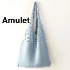Amulet ニットトートバック