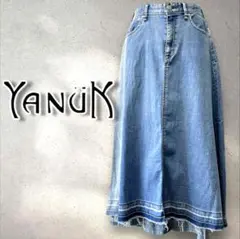 ヤヌーク ロング デニム フレア スカート Aライン XS 裾切替 YANUK