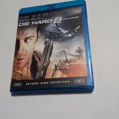 ダイ・ハード2 Blu-ray
