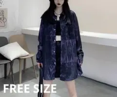【大好評】タイダイ オーバーサイズ 柄シャツ メンズライク パープル