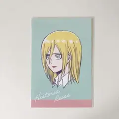 進撃の巨人 popup wit studio ポストカード ヒストリア