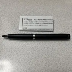 【美品】STAYER Fine Point Pro Avance タッチペン