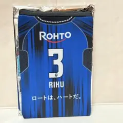 ガンバ大阪　半田陸選手　ロートスキンアクアポーチ 来場者限定