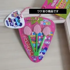 【ワケあり】いちごつみチョコレート ミニチュアキーホルダー アミューズメント