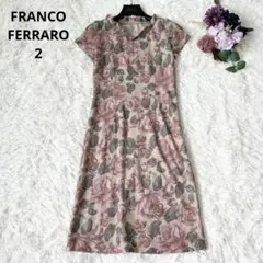 FRANCO FERRARO フランコフェラーロ ニットワンピース 花柄ウール