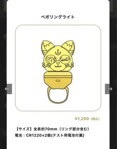 センラ リングライト 11個セット センラ リングライトの通販 by ゆり's shop｜ラクマ
