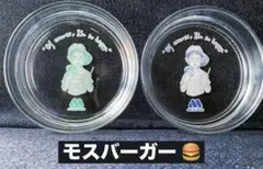 ★モスバーガー★ 灰皿　小物入れ　ガラス　ノベルティ　昭和レトロ