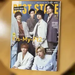 BEST STAGE 2025年7月号 Kis-My-Ft2特集
