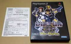 ハガキ付き バーチャコップ リバース PS2