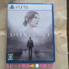 サイレントヒル2　SILENT HILL 2 PS5 KONAMI