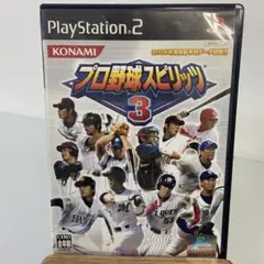 プロ野球スピリッツ3