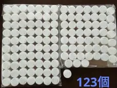 ペットボトルキャップ　ホワイト　123個