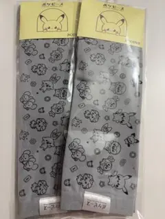 ポケピース　アームカバー　3COINS ２個セット