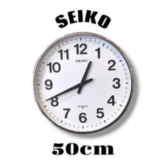 SEIKO セイコー 学校 駅 レトロ 大 掛け時計 アンティーク ヴィンテージ SEIKO セイコー 昭和レトロ 壁掛け時計 掛時計 学校｜Yahoo