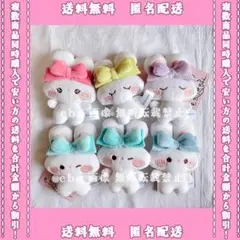 もちうさちゃん マスコット ６点セット