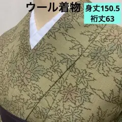 ウール着物 ㊳ 薄抹茶 花柄