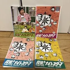 【レンタル落ち】探偵ナイトスクープ　4巻　セット