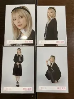 櫻坂46 藤吉夏鈴 生写真 クラシックコーデ 4種コンプ
