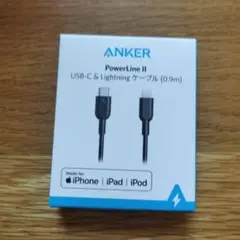 〈未使用〉ANKER USB-C to Lightning ケーブル 0.9m
