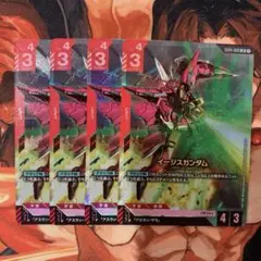 イージスガンダム LR 4枚セット ガンダムカードゲーム
