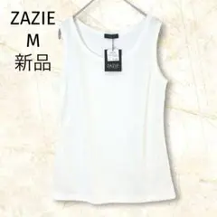 【新品未使用】 ザジ シアータンクトップ　白　M ノースリーブ　日本製　薄手　夏