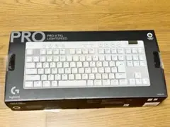 【美品】Logitech PRO X TKL LIGHTSPEED キーボード