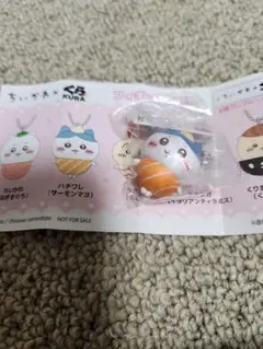 ちいかわ　くら寿司　ハチワレ