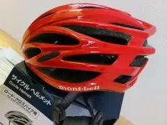 ★モンベル★自転車 ヘルメット
