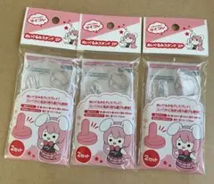 ぬいぐるみ　スタンド　2P　３セット　マイコレ　ぬい活　ぬい用　セリア