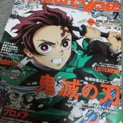 付録は画像を参照