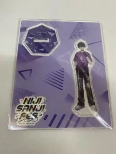 佐伯イッテツ　にじフェス　アクスタ　アクリルスタンド