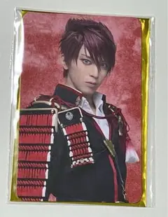 刀剣乱舞　ミュージカル　刀ミュ　大包平　クリアカード