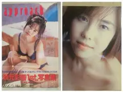 秋元彩香 写真集 ２冊セット