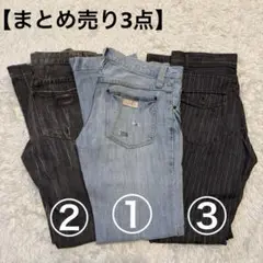 【まとめ売り3点】メンズ パンツ デニム ダメージ Mサイズ