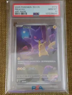 Item thumbnail for item 78bb1c2d-0fc4-494b-9fca-93f0e475916f
