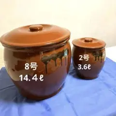 2025年最新】梅干し壺8号の人気アイテム - メルカリ