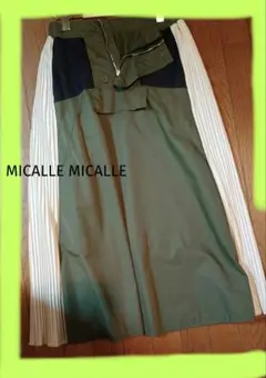 MICALLE MICALLE ロングスカート
