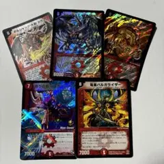 【平均24時間以内発送】無限連ドラデッキ 武者ドラゴン