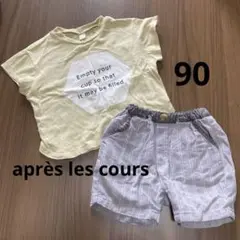 アプレレクール 90 半袖Tシャツ トップス ショートパンツ ボトムス