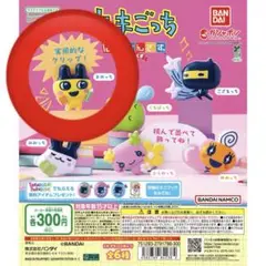 【新品・未開封】たまごっち はさむんです。でらっくす　まめっち