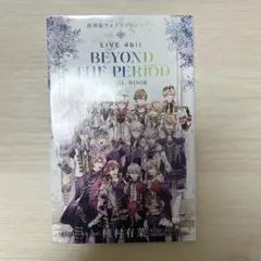 ムビナナ 1周目入場特典コミック