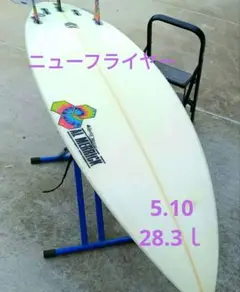 2025年最新】アルメリックニューフライヤーの人気アイテム