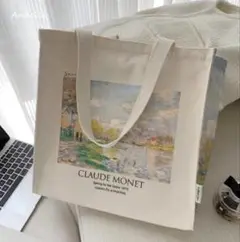 【新品】モネ　セーヌ川の春　トートバッグ　MONET アート　美術部　モネ展