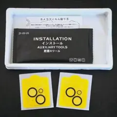 iPhone15 iPhone15plus カメラフィルム レンズフィルム