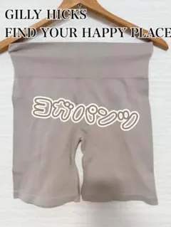 GILLY HICKS ヨガパンツ ベージュ