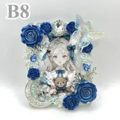 【1343】B8 硬質ケース ホイップデコ 青薔薇 蝶 月